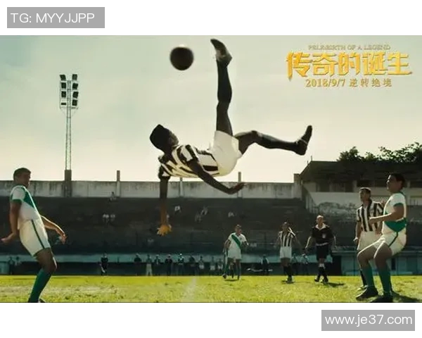 从逆境中崛起的传奇足球明星们的励志奋斗故事