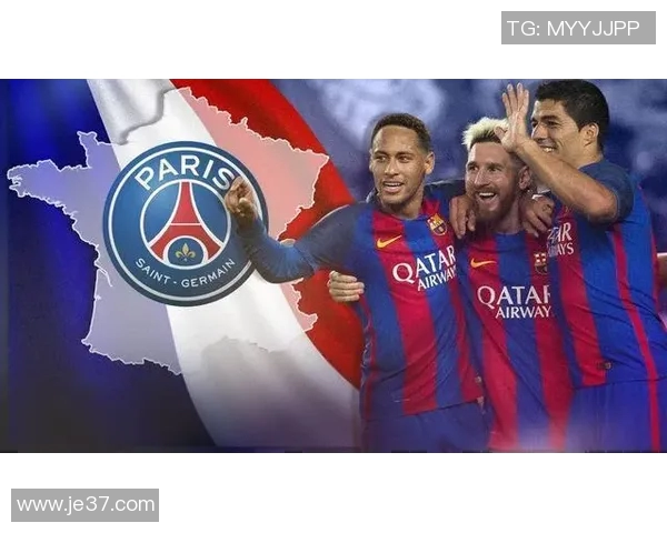 巴萨与大巴黎对决前瞻分析及比赛结果预测