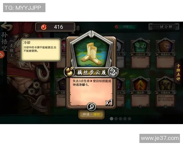 科林蒂与圣保罗对决回顾及战术分析探讨